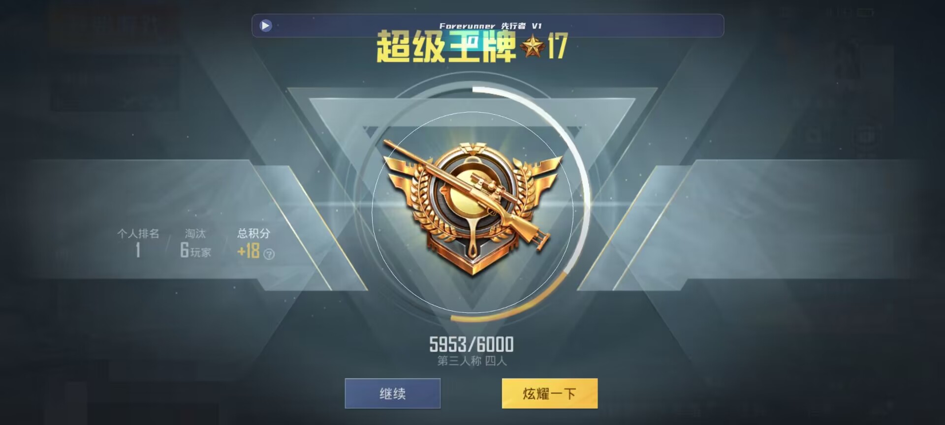 和平精英鸡腿辅助自瞄 - ��ƽ��Ӣ��Ҹ���������Ƶ辅助预览图